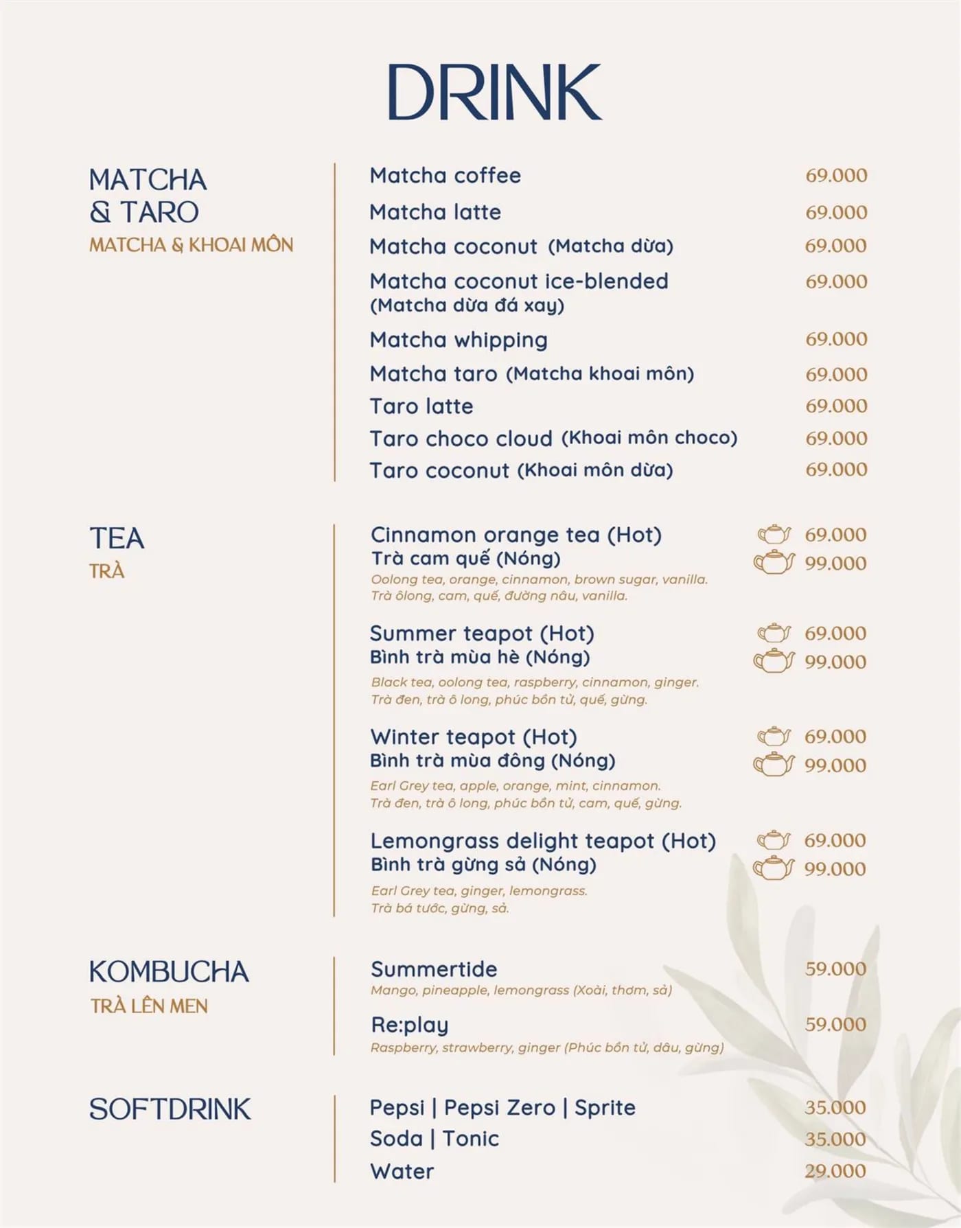 Menu page 17